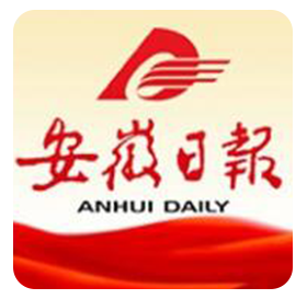安徽日報微信公眾號
